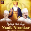 About Muhinje Ghar Aayo Nanik Nirankar Song